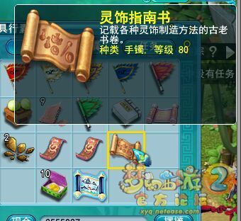 直播挖玲珑图
