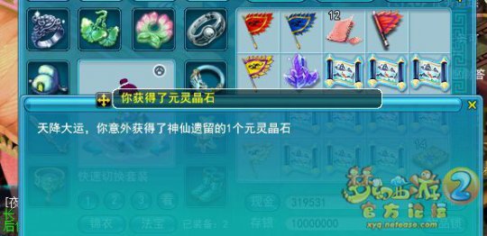 直播挖玲珑图