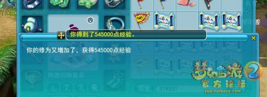 直播挖玲珑图