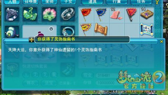 直播挖玲珑图