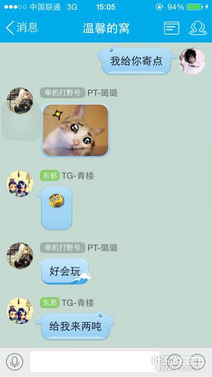 我在鬼区的疯狂