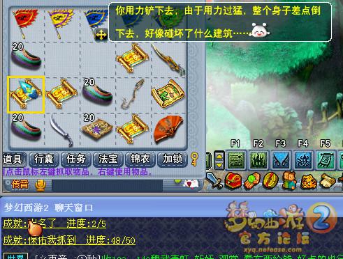 直播挖160套五宝
