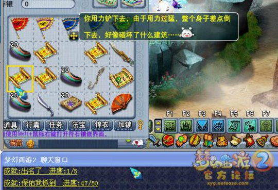 直播挖160套五宝