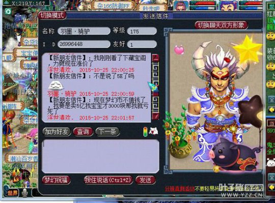 详情