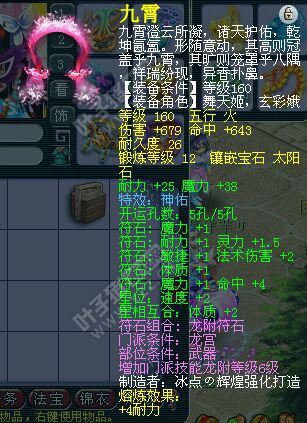 14ͷսħ