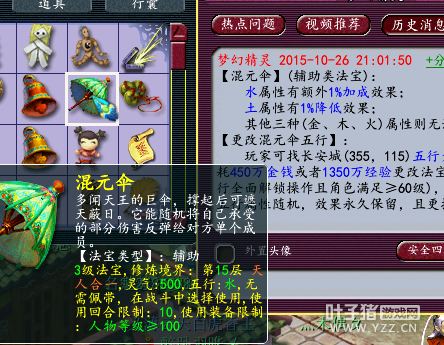 浅谈物理与法系
