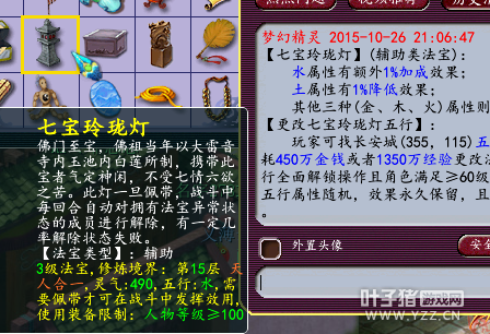 浅谈物理与法系