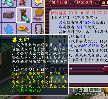 浅谈物理与法系