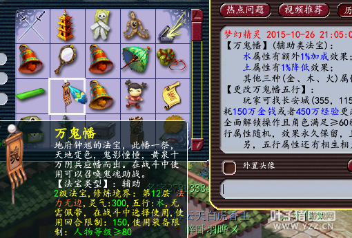 浅谈物理与法系