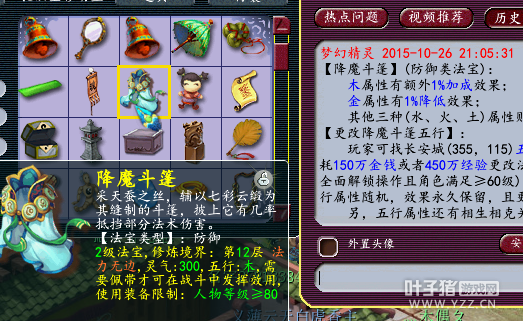 浅谈物理与法系