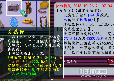 浅谈物理与法系