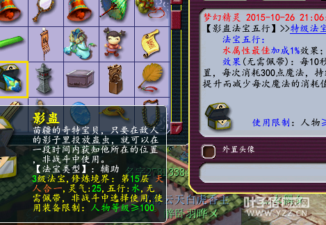 浅谈物理与法系