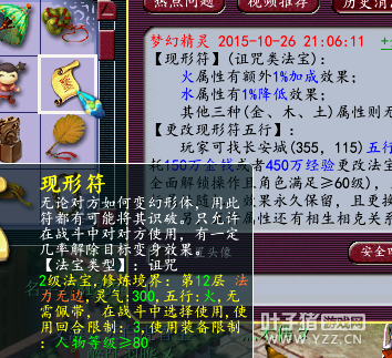 浅谈物理与法系