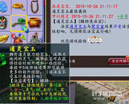 浅谈物理与法系