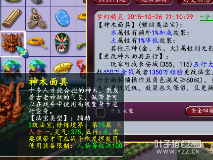 浅谈物理与法系