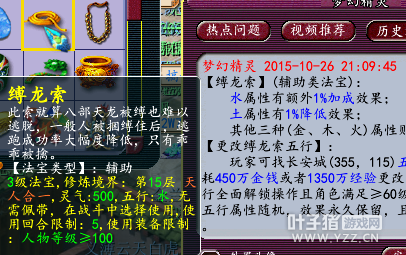 浅谈物理与法系