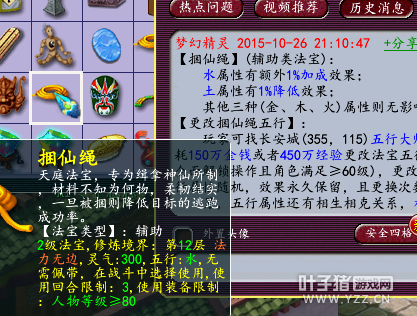 浅谈物理与法系