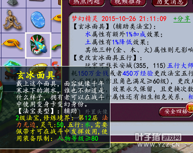 浅谈物理与法系