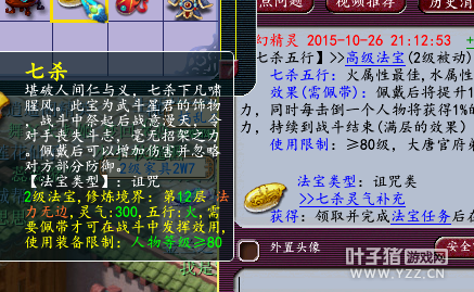 浅谈物理与法系