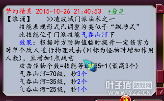 浅谈物理与法系