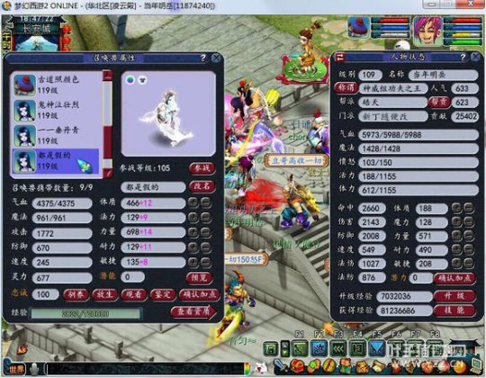 浅谈物理与法系