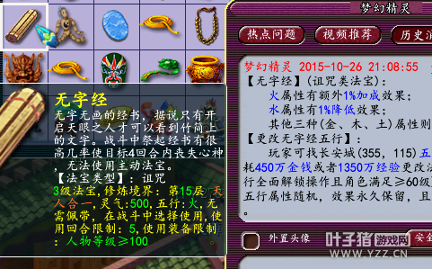浅谈物理与法系