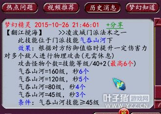 浅谈物理与法系