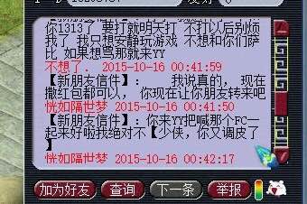 详情