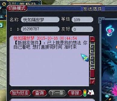 详情