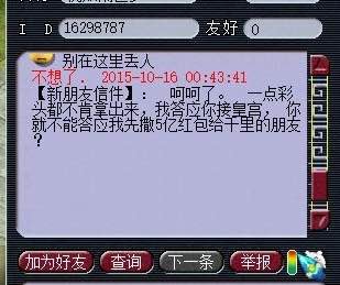 详情