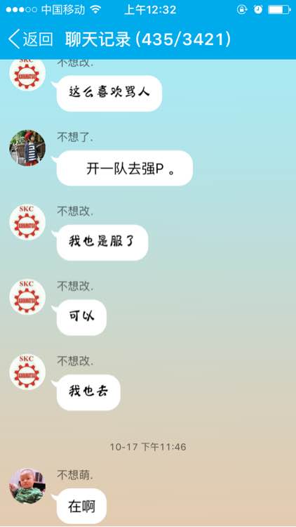 详情