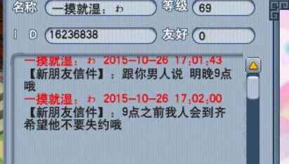详情