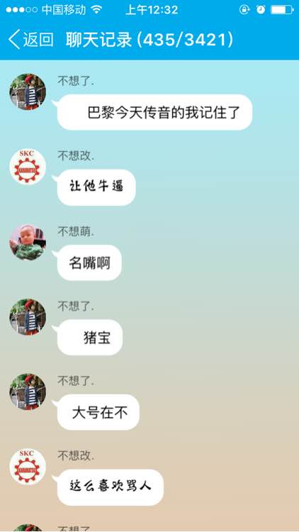 详情