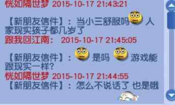 详情