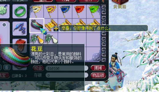 五宝亏到赵日天都服了