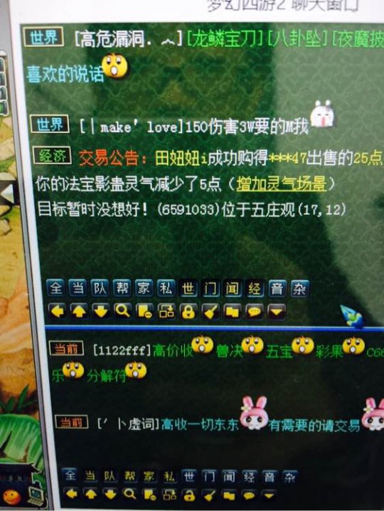 收环也能遇见商人狗