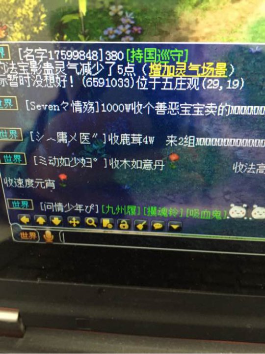 收环也能遇见商人狗