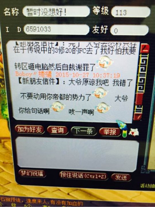 收环也能遇见商人狗