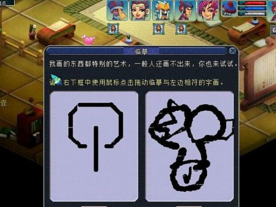 盘点梦幻奇葩玩意