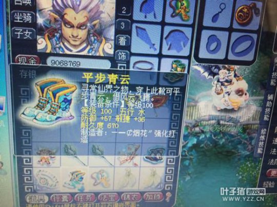 直播装备鉴定