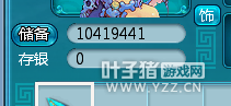 Ű