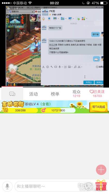 详情