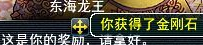 门贡兑换直播