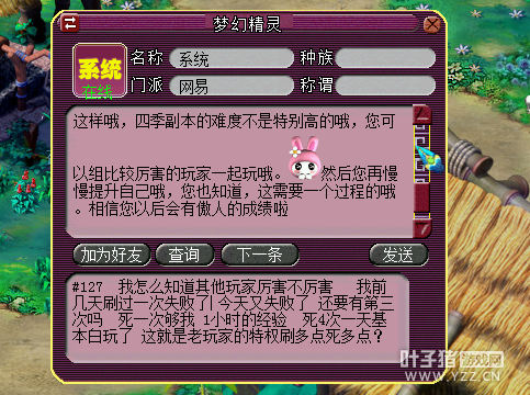 详情
