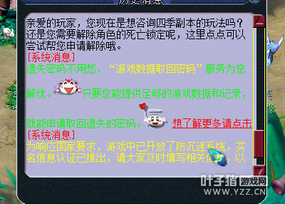 详情