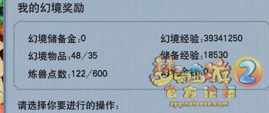 直播香囊