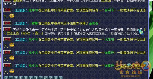 直播香囊