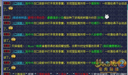 直播香囊