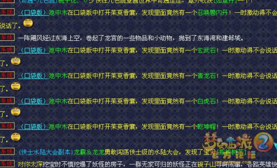 直播香囊