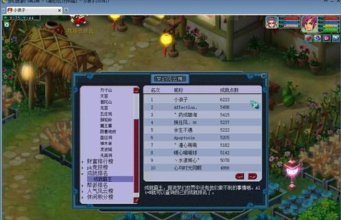 详情